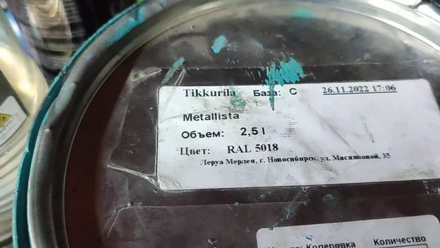 Ответ про краску. СОЖ краска держит без проблем. смотреть онлайн