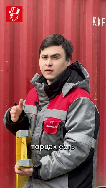 ПРАВИЛЬНЫЙ выбор двутавровой балки для опалубки. Советы и рекомендации [Часть 2] смотреть онлайн