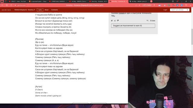 GONE.Fludd, CAKEBOY – 37 ЛАМА, Koreshzy – Копатыч, 4n Way – M&M's Реакция