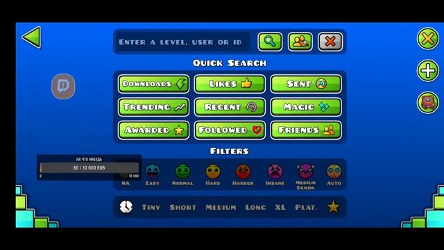 Играем в GD смотреть онлайн