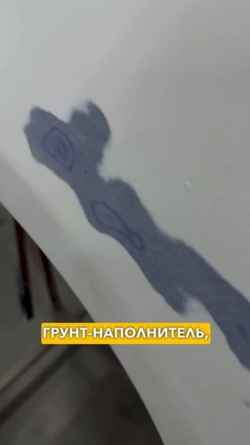 Как устранить царапины с Авто! Ремонт Авто с Нуля! #авт смотреть онлайн