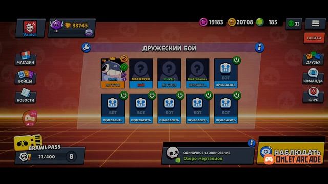 СТРИМ БРАВЛ СТАРС! ОЦЕНИВАЮ ВАШИ КАРТЫ! ИГРАЕМ В МИНИ ? смотреть онлайн