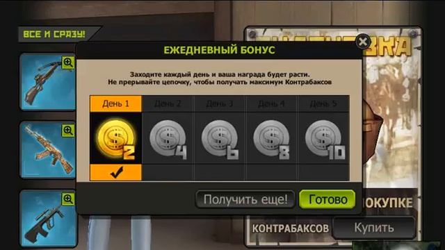 контра сити без звука смотреть онлайн