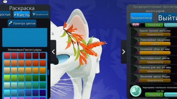 ОЦЕНКА ПАССОВ В WCUE 2 ЧАСТЬ! Warrior Cats! Roblox! КОТЫ ВОИТЕЛИ!