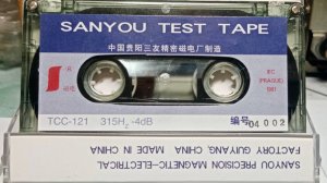 SANYOU - «test tape» из подвала дядюшки Ляо?