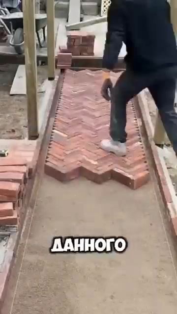 Дорожка из кирпича смотреть онлайн