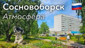 Прогулка По Сосновоборску: Зеленый Городок Под Красноярском | Россия