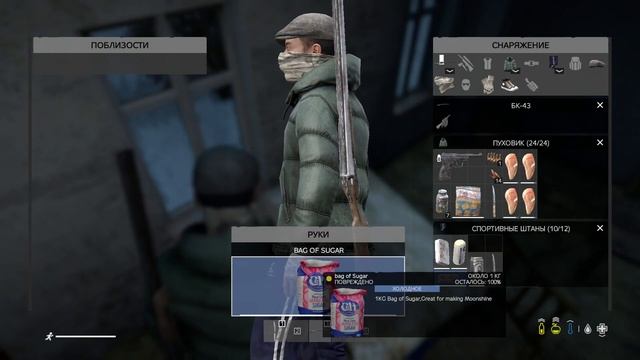 ВЫЖИВАНИЕ С НУЛЯ Хардкор Сервер | Dayz Standalone |#1 смотреть онлайн