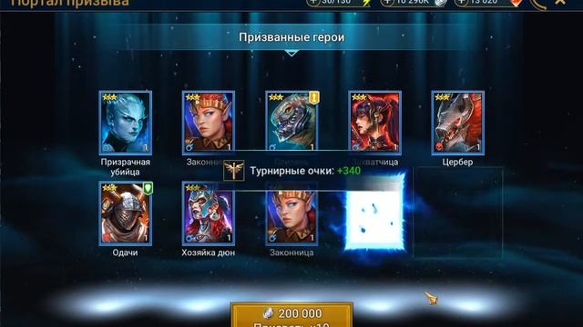 Raid Shadow Legends, Древние осколки, Гофред Латунный.