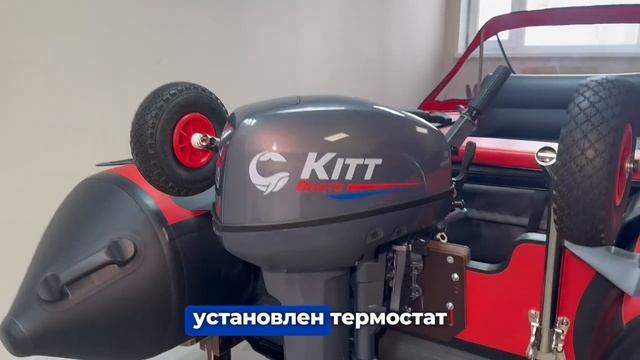 Обзор мотора KITT BOATS 9.9
