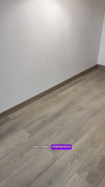 Дизайн интерьера. Напольный плинтус. Ремонт в студии смотреть онлайн