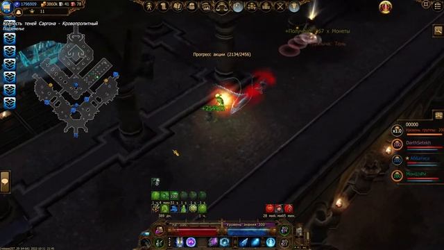 Drakensang Online Саргон кровопролитной с друзьями на магах в группе