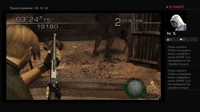 Resident Evil 4- открываем слонобой 2