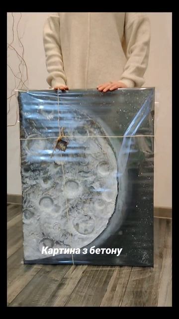 Картина інтер'єрна/Сучаснемистецтво#картина#декорсті смотреть онлайн