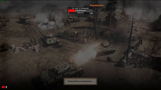 Company of Heroes 2. Стрим!