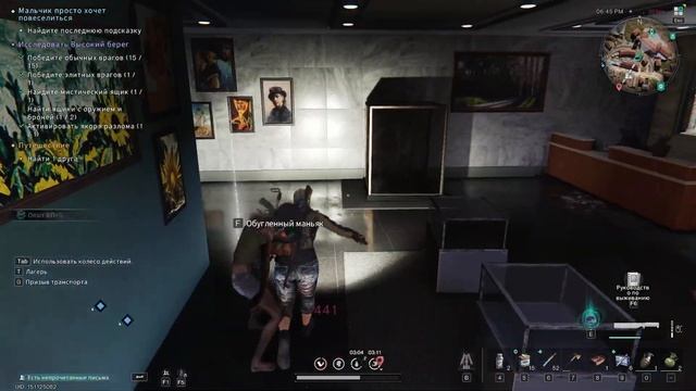 ШАРИКОГОЛОВЫЙ ▷ Once Human [PC] - №6 смотреть онлайн