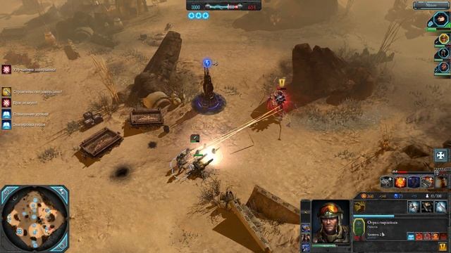 Гвардия против Тиранид смотреть онлайн