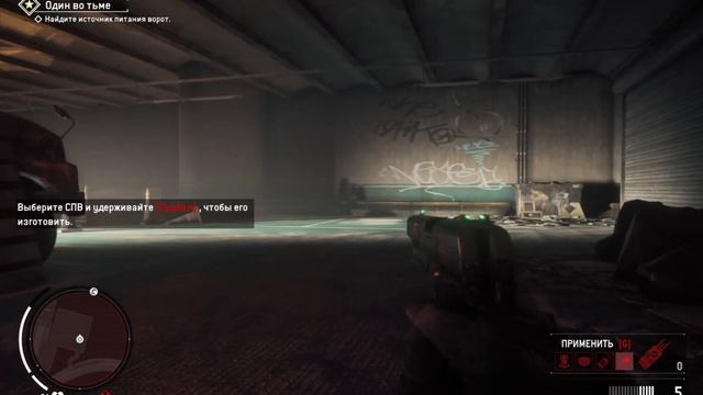 Homefront: The Revolution. Голос свободы. Русская озвучка (Без ком? смотреть онлайн