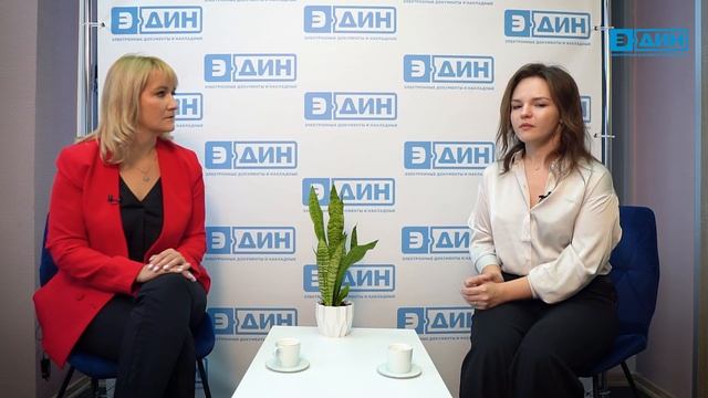 Электронные накладные: опыт сети строительных магази? смотреть онлайн