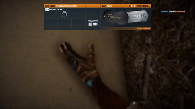 27.08.13г. SLDTvsРусь Таллах 2