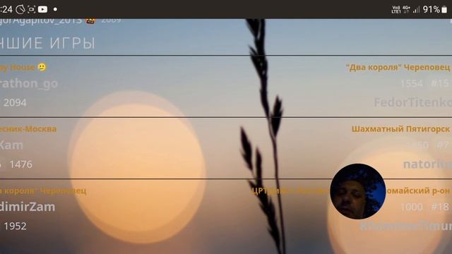 Юные Короли-102/24.20240825 #юныекороли #межклубный #онлайн? смотреть онлайн