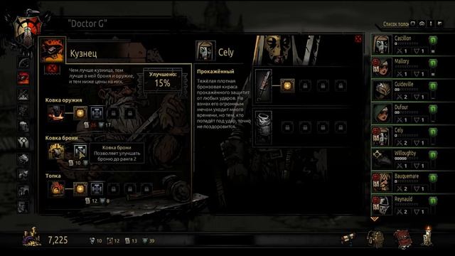Darkest Dungeon В неё играть я тоже разучился.
