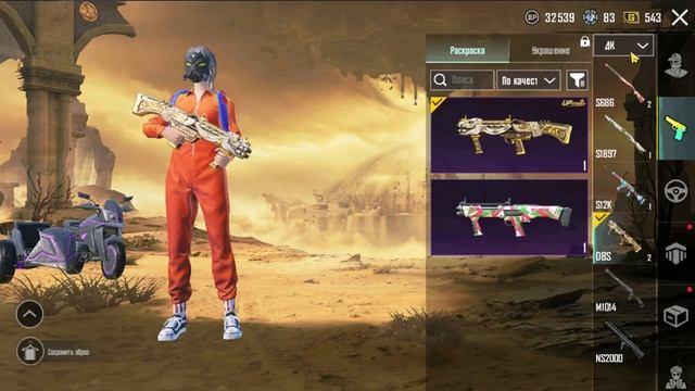 Аккаунт пабг смотреть онлайн