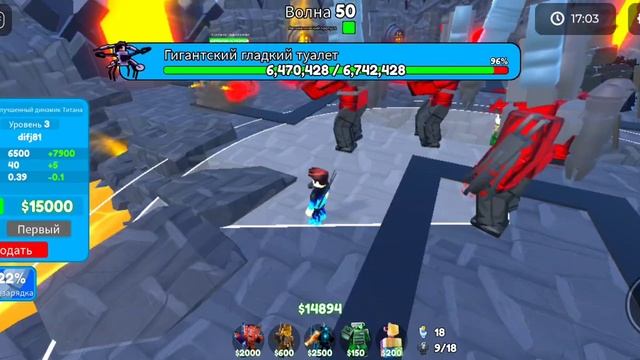 Robloks toilet tower defense сколько волн я пройду с хайпером смотреть онлайн
