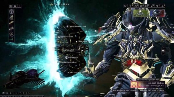 Обзор на Вуконга Прайм / Билд / Warframe