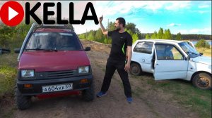 Ока за Ока! Сток против Тюнинга - первый тест. "Окелла" 1 часть.