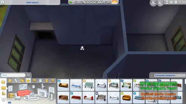 The Sims 4.Стартовый дом смотреть онлайн