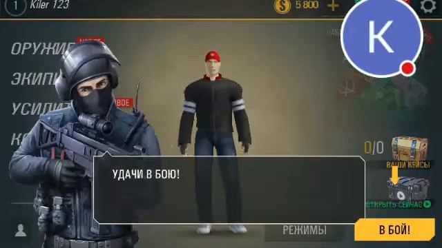 Стрим игры 
