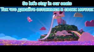 Super Cool | ЛЕГО Фильм 2