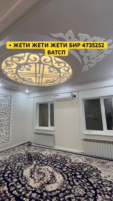 Декор ПВХ МДФ любой калага доставка