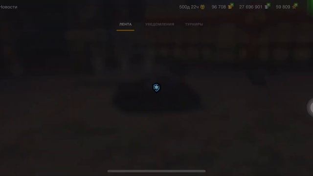 Снежный шар Wot blitz