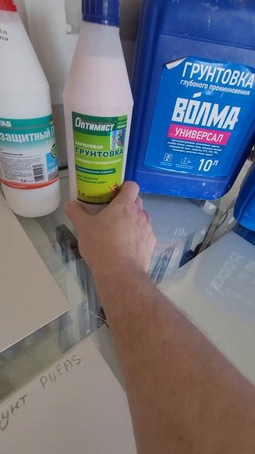 ЗАВИСИТ ЛИ ОТ ГРУНТОВКИ ЗАКИПАНИЕ 2-го СЛОЯ? #ошибкирем смотреть онлайн