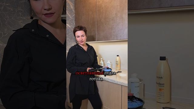 Осветление волос с продуктами KOOPLEX And KOOSWALLA