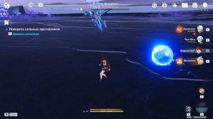 Genshin. Как победить Тень Чимальи?