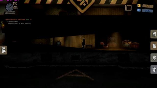 Beholder ПРОХОЖДЕНИЕ #1