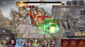 Watcher of Realms Семрах сложность 1(первый состав)