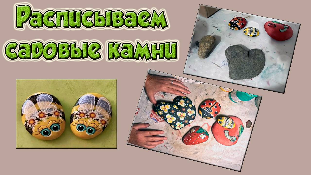 Вот что можно сделать из обычного камня. смотреть онлайн