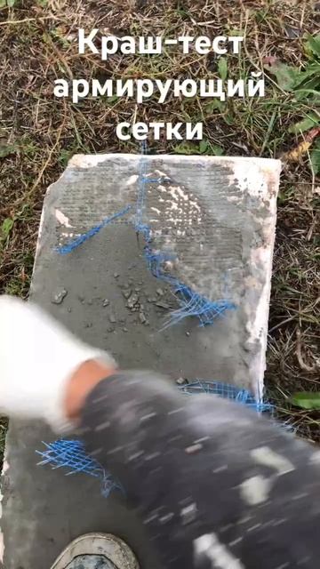 Армирование фасада пеноплэкс. Докота Таганрог. Мокрые смотреть онлайн