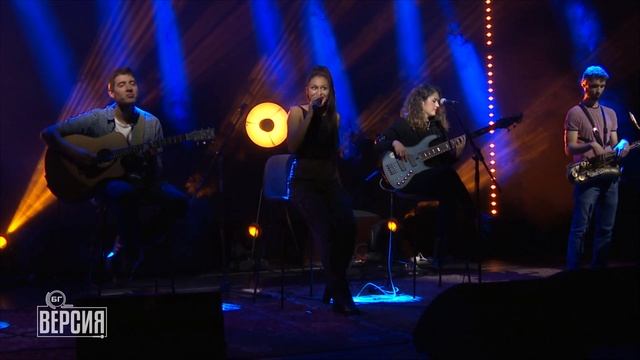Керана и космонавтите - E (БГ Версия Live) смотреть онлайн