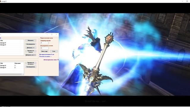 🎮 Adrenaline Bot в 2025: крутой бот или зря потраченные деньги смотреть онлайн
