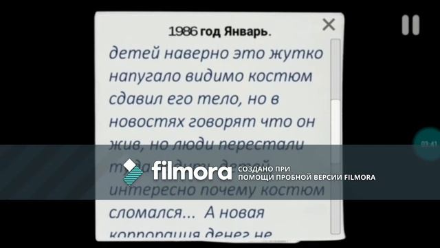 Прохождение Case: Animatronics на русском - Часть 1 смотреть онлайн