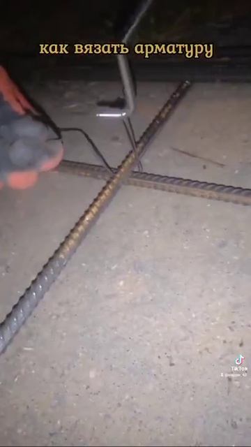 Как вязать арматуру. смотреть онлайн