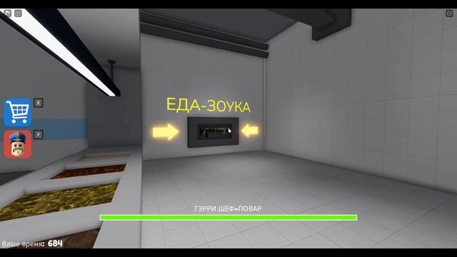 ПОБЕГ ИЗ ТЮРЬМЫ БАРРИ Roblox / Вы готовы вырваться из тюрь смотреть онлайн