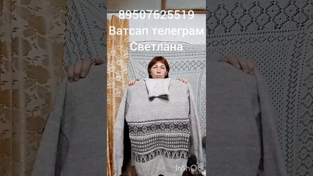 Пуховые изделия смотреть онлайн