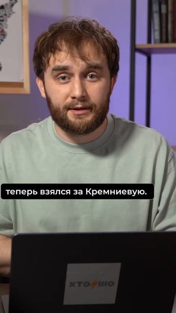Силиконовая долина в Одессе?🤯 #хтошо #новости #украин? смотреть онлайн