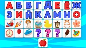 Собери АЛФАВИТ Развивающие мультики для детей Учим буквы и слова АЗБУКА - Каруселька TV для Малышей